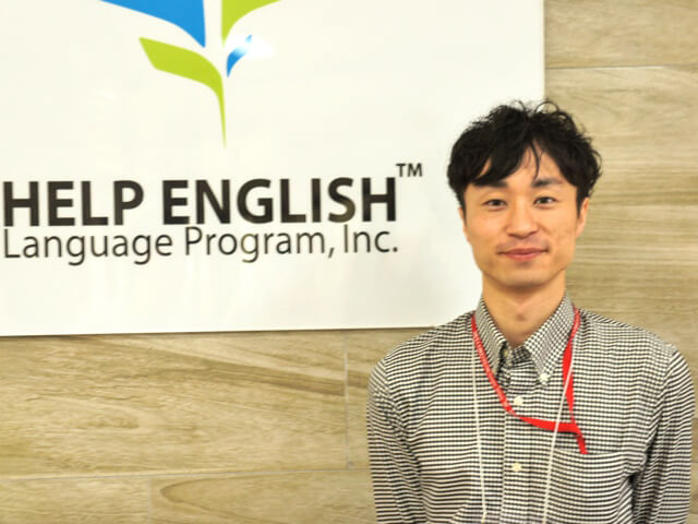 HELPマネージャー