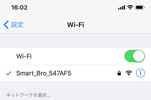 iphoneのWiFi設定画面