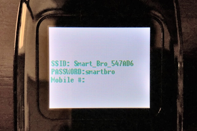 ポケットWiFiの液晶画面