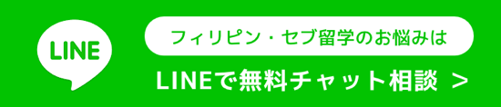 LINEバナー