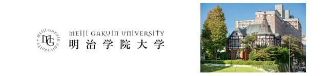 明治学院大学のロゴ