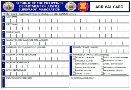 フィリピン新入国カード