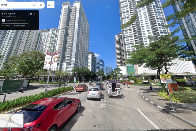 セブ島市街地のストリートビュー