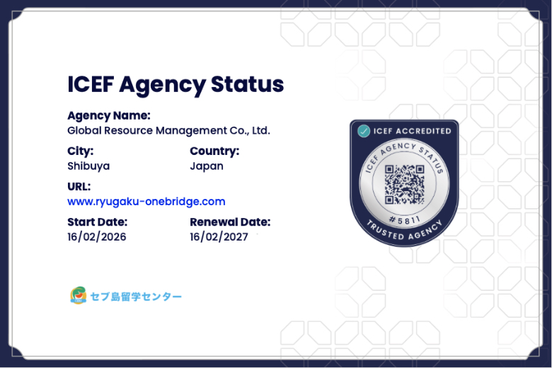 IAS認定証（セブ島留学センター）2026年度